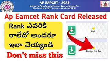 Ap eamcet rank card released||How to download eamcet rank card ||Important update for not get rank