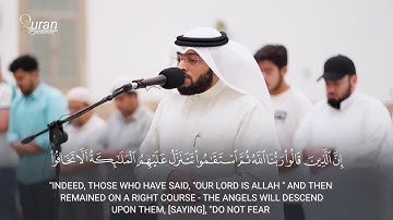 " إن الذين قالوا ربنا  الله ثم استقاموا " سورة فصلت ||  الشيخ أحمد النفيس