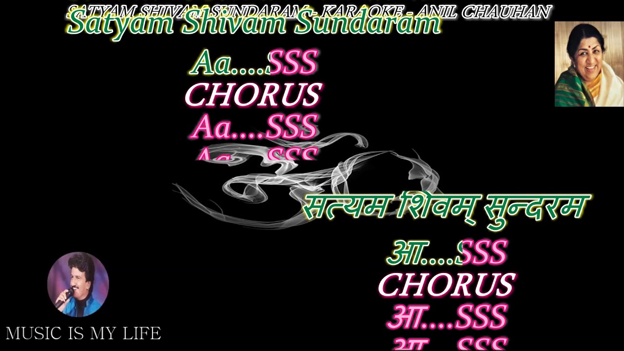 Satyam Shivam Sundaram Karaoke With Lyrics Eng  