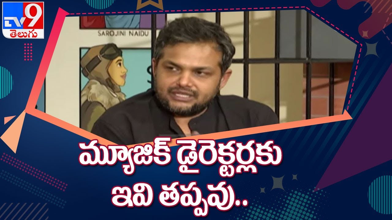 How do music directors compose music ? TV9 YouTube