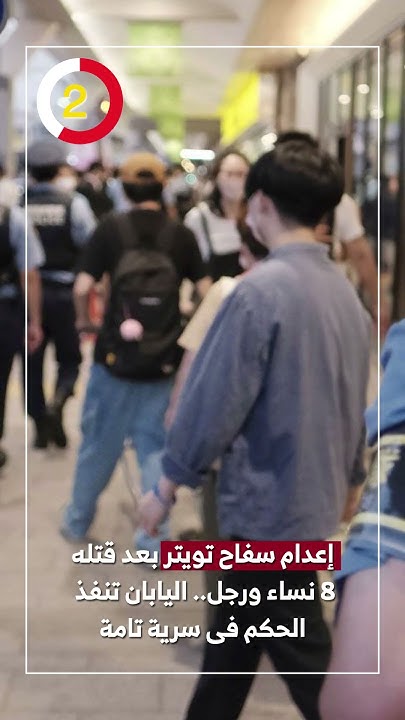      8  ..      
 - نشر قبل 9 دقيقة
