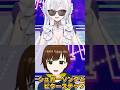 コラボで「シュガーソングとビターステップ」うたってみた【#12時間ちゃんまり耐久】 #shorts