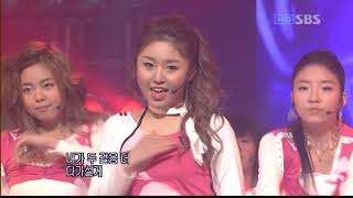 [2K] i-13 (아이써틴) - One More Time (인기가요 2005.11.27)