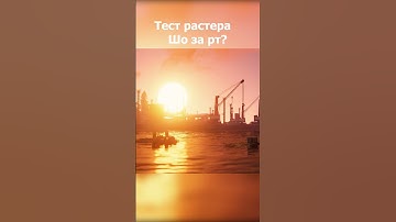 RUST - Шо за рт? #rust #rustgame  #rustantiraid #rustgameplay #раст #краса #games #fpsgames #gaming