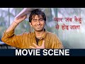 पहली बारिश पहला प्यार | Pyar Jab Kenhu Se Hoi Jala | Jeet | Rashami | Movie Scene | SVF Bharat