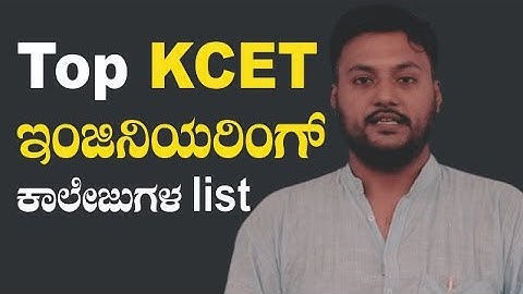 List of top 15 Engineering Colleges to join after KCET | In Kannada