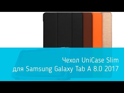 Чехол UniCase Slim для Samsung Galaxy Tab A 8.0 2017 (T380/385): подробный обзор
