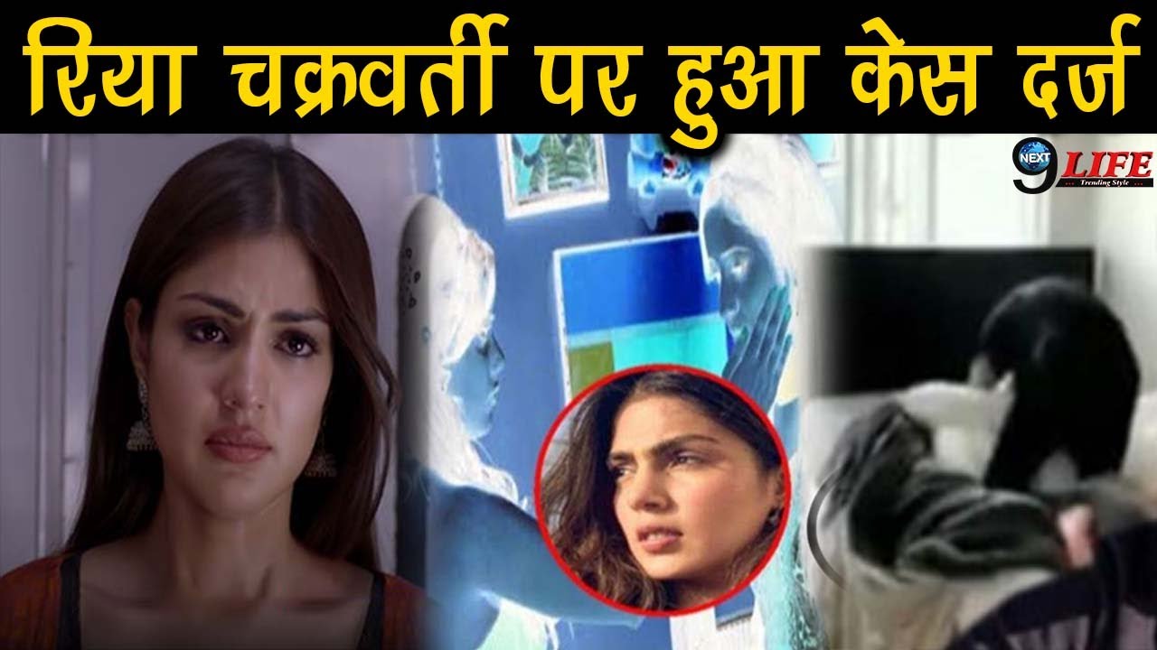 सुशांत सिंह निधन पर गर्लफ्रेंड रिया ...