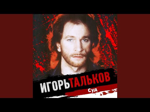 Чижик-пыжик