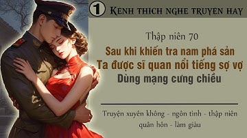 Tập 1 - Thập niên 70 khiến tra nam phá sản ta được sĩ quan nổi tiếng sợ vợ dùng mạng cưng chiều