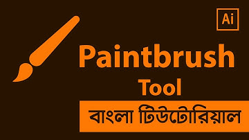 Paintbrush Tool in Illustrator Bangla Tutorial | Shadin Creative Design