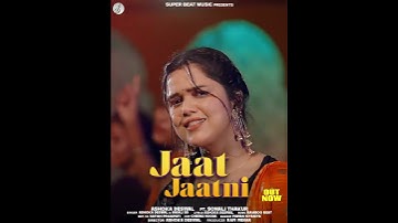 Jaat Jaatni I जाट जाटनी (Out Now) Ashoka Deswal I Anjali 99 I New Haryanvi Song 2024