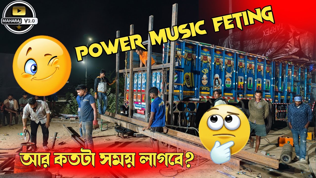 Power Music 💥Fetting Ho Raha He Wolding Kitna Dur 
