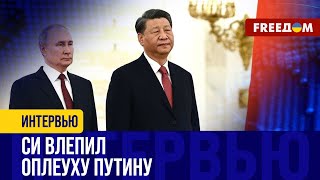 Путин готов ПРОДАТЬ Китаю земли? США приближают Украину в НАТО!