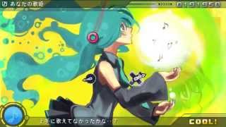 あなたの歌姫 Your Diva Hard Difficulty PERFECT 初音ミク Hatsune Miku: Project Diva