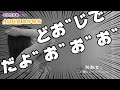 【二の腕ブツブツ】辛い１０日間。。。４０日目進捗報告-自力で改善する毛孔性苔癬【３１-４０日目】
