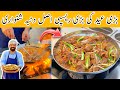 Shinwari dumba karahi      original lamb karahi for eid  baba food rrc