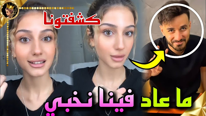✨تصرف شيرين يكشف علاقتها باسامة مروة 😲