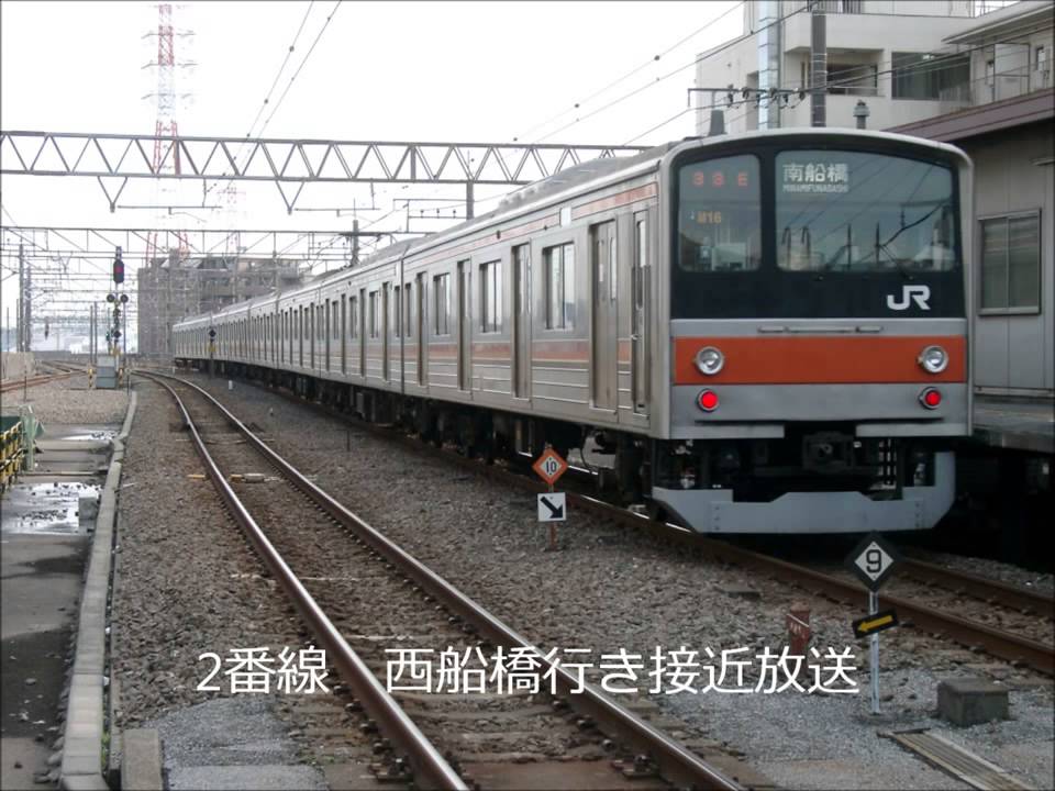 武蔵野線吉川駅1 2番線 Prc時代接近放送 発車メロディー Youtube