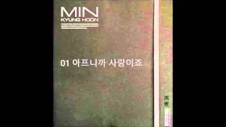 민경훈 미니앨범 재회(再會) Mini Album