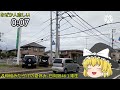 ゆっくりPV 骨組みだらけの夏休み