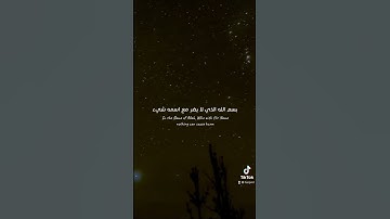 #اذكار #اذكار المساء #أذكار  #اذكار_المسلم