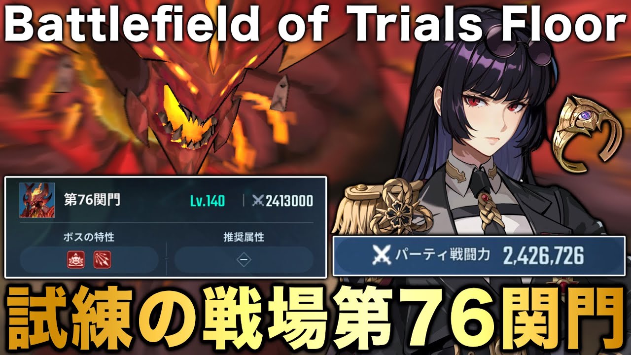 俺アラ】試練の戦場第76関門(ハンターモード)攻略!!Solo Leveling