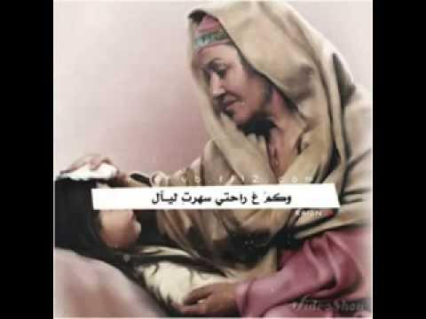 امي ثم امي ﻷ خر يوم من عمري