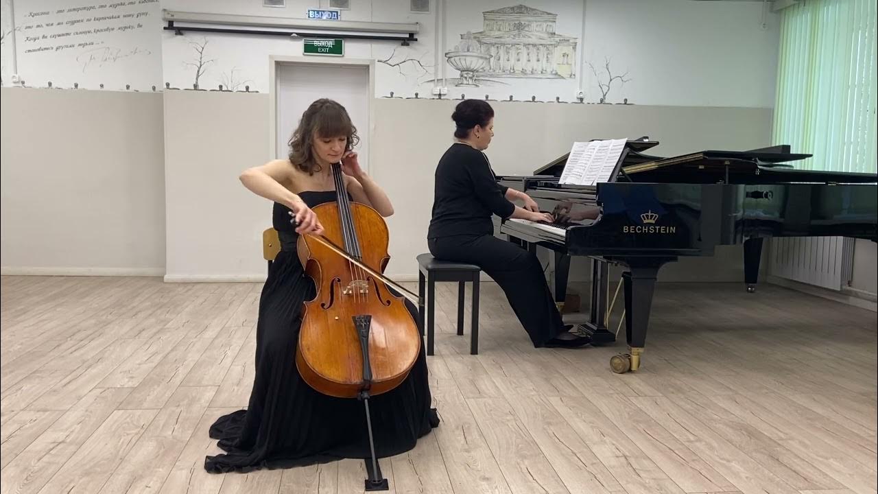 Ларго аппассионато перевод. Сен санс аллегро аппассионато. Аллегро аппассионато. Сен – санс «аллегро аппасионато». Сен санс аллегро аппассионато ноты.