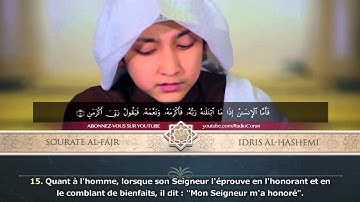 Sourate Al-Fajr - Idris Al-Hashemi   سورة الفجر  إدريس الهاشمي