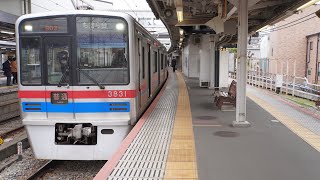 [4K前面展望]京成3700形3838F【京成津田沼-ちはら台】1/1