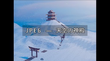 JPEG - Skytemple​［​天​空​の​神​殿​］(PS1 vaporwave)