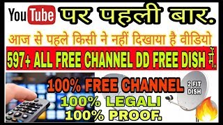 DD FREE DISH  INDIA ALL FTA UPDATE CHANNEL LIST, 597+ TV CHANNEL, SATELLITE NAME,  POSITION AND T.P. screenshot 4