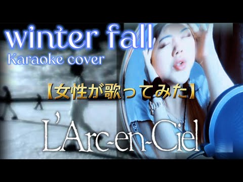 J-Rock] 「winter fall」- L'Arc~en~Ciel Cover by Rin'Melo