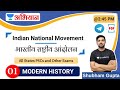 Indian National Movement | Modern History | L1 | Shubham Gupta