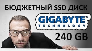 SSD диск GIGABYTE 2.5