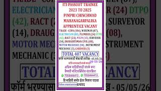 #viral #itibharti #maharashtra #new #apprenticeships