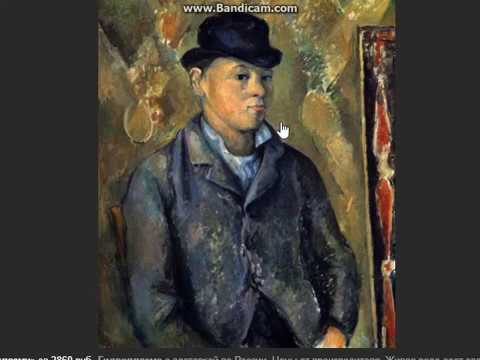 ЧТО ТАЙНО СООБЩАЕТ ХУДОЖНИК ПОЛЬ СЕЗАНН о катастрофе 1847 года