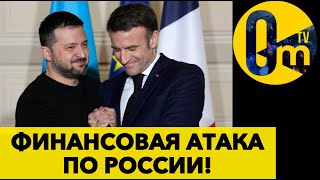 ПРИНУДИТЕЛЬНОЕ ВЗЫСКАНИЕ ДЕНЕГ ИЗ РОССИИ!