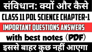 Class 11 Political Science Chapter-1 संविधान क्यों और कैसे Important Question Answer Session 2022-23
