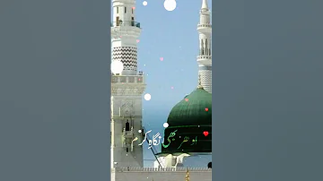 ادھر بھی نگاہ کرم یا نبی جی 