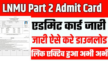Lnmu part 2 admit card 2023 | Lnmu part 2 admit card 2021-24 | lnmu ug part 2 admit card download