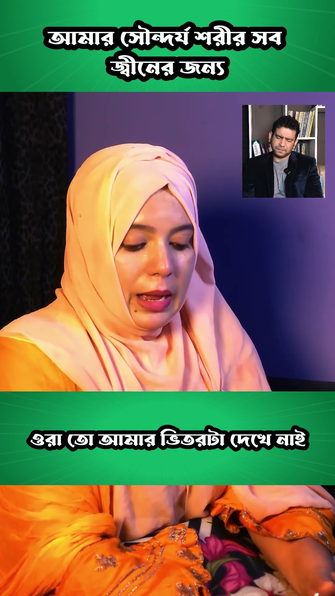 অন্য কেউ আমাকে টাচ করছে #shorts #comedy #jin