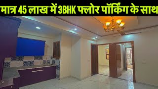 Luxurious Flats in Vasundhra For sales | Mo-9517493318