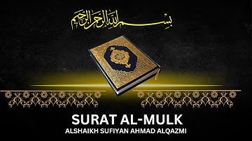 SURAT Al-MULK (The Sovereignty) | سورة الملك