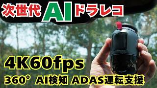 Limited Coupon] Spinning with AI!? I tried DIY installation