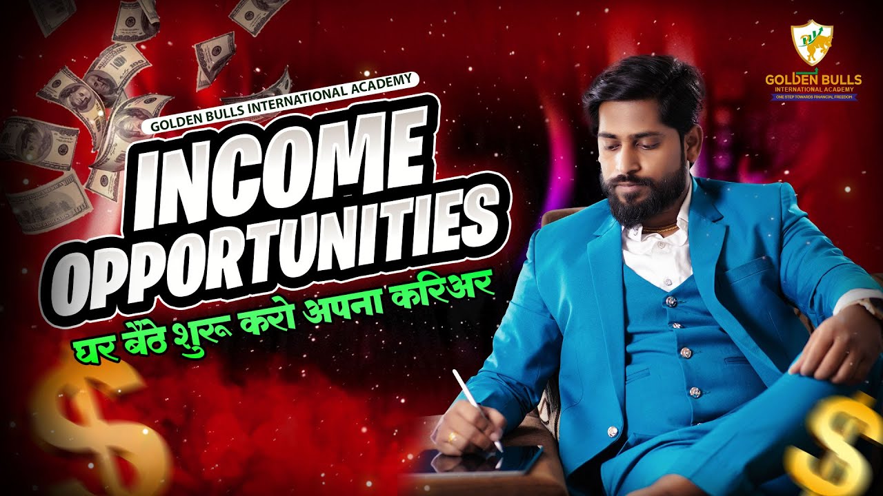 Income Opportunities With Golden Bulls International Academy | Amol Bhojude | Zoom Session
