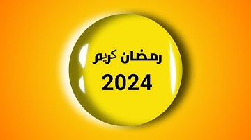 How to create waterdrop Logo in Pixellab| How to make waterdrop effect in Pixellab| Designs by Zahid