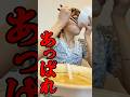 【めちゃうまラーメン調査隊】新潟で背脂こってりラーメンを調査しました。 #shorts #ラーメン #飯テロ