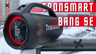 МОЩЬ И СИЛА 🔥 БЕСПРОВОДНАЯ КОЛОНКА TRONSMART BANG SE НАРОДНЫЙ JBL